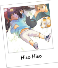Hiso Hiso - Flüstern in der Stille